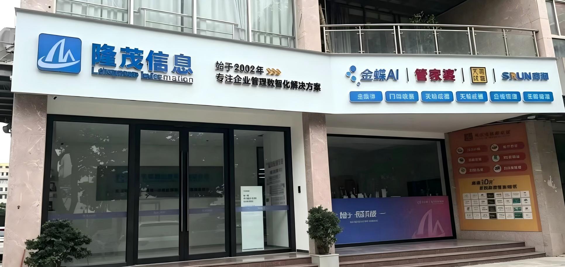 公司介绍
